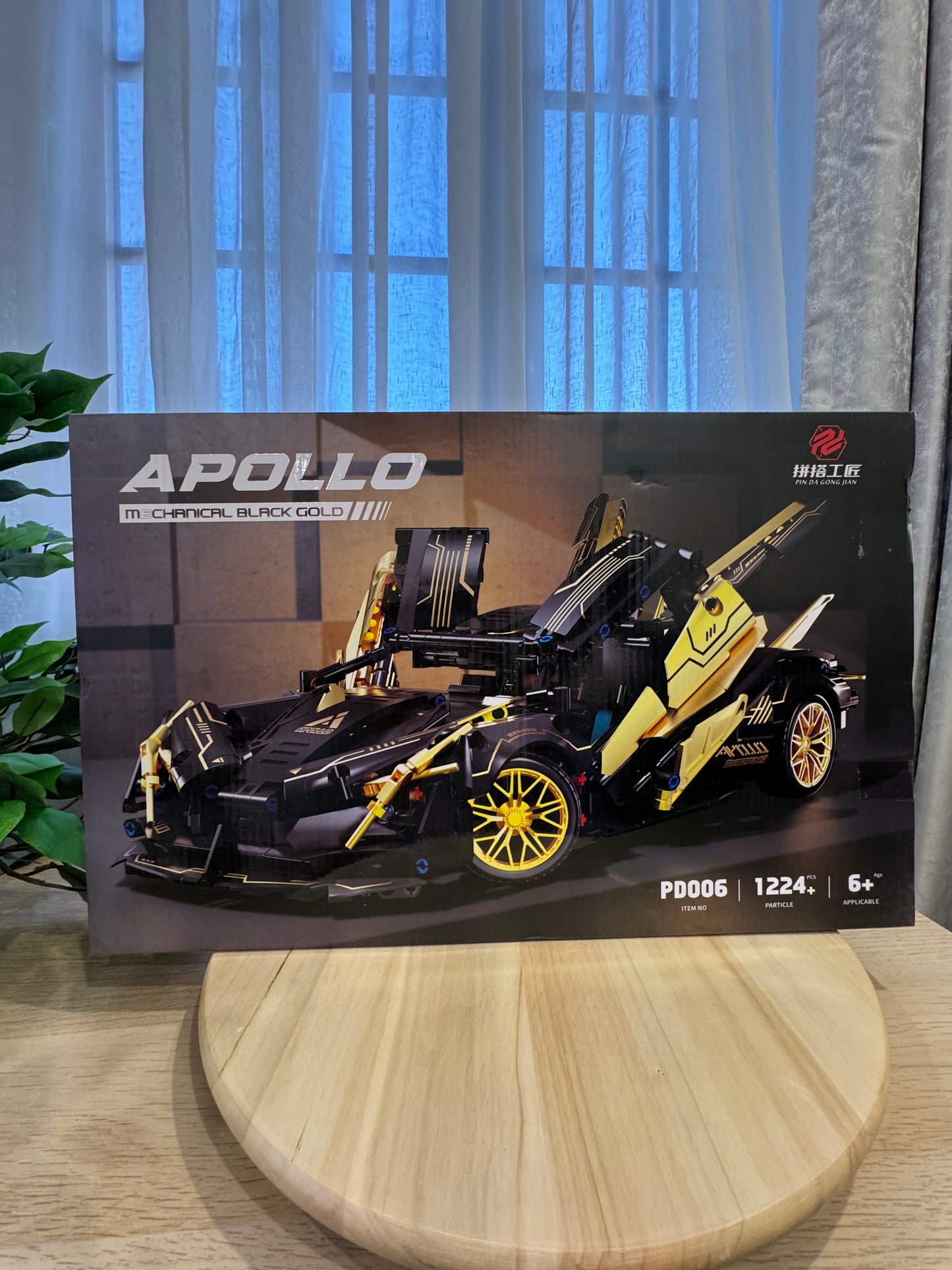 Apollo p0006